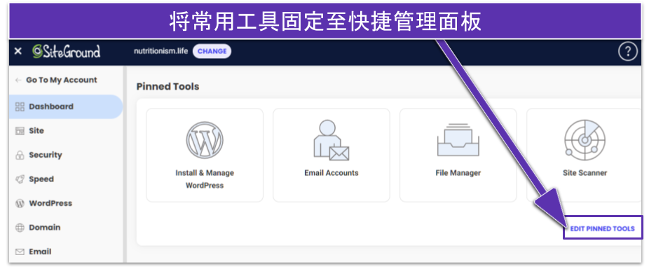 Copy of Copy of [OPT] SiteGround review images [March 2024] (13)