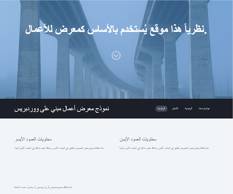 Mozello demo site for Website Planet