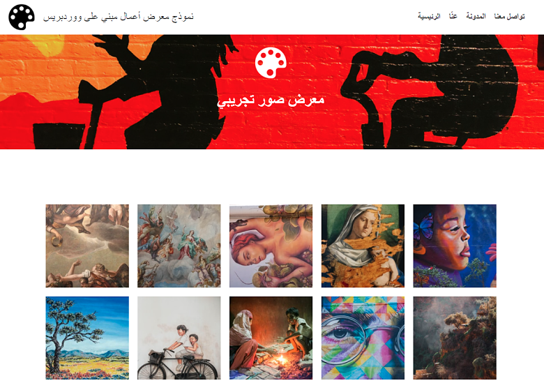 Strikingly demo website for Website Planet