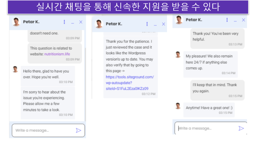 copy-of-opt-03-2024-siteground-review-12-ko
