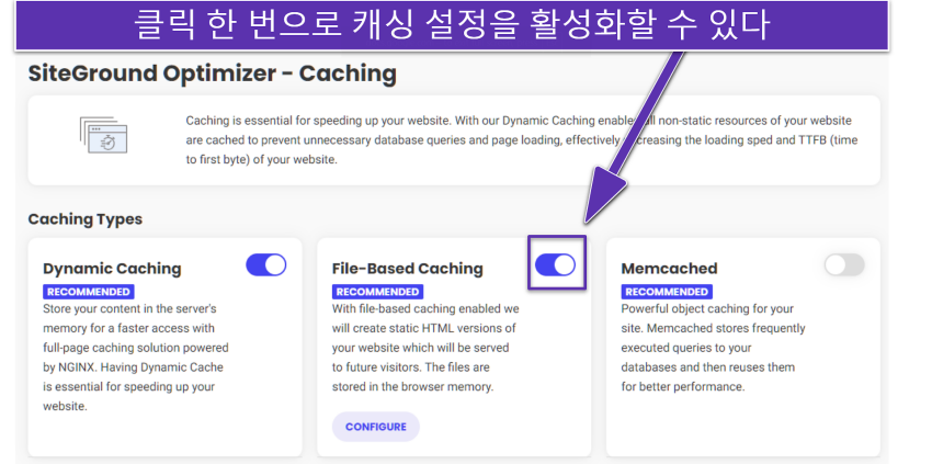 copy-of-opt-03-2024-siteground-review-3-ko