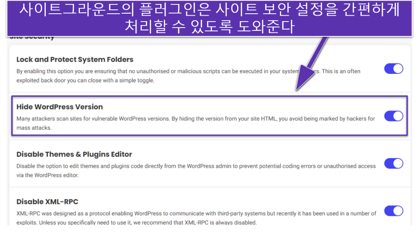 copy-of-opt-03-2024-siteground-review-4-ko