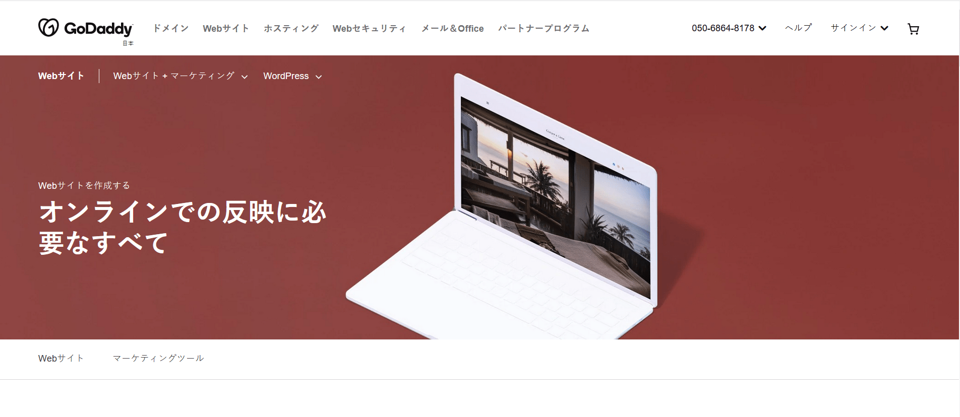 1月 2021年に完全無料のおすすめウェブサイトビルダー 10選