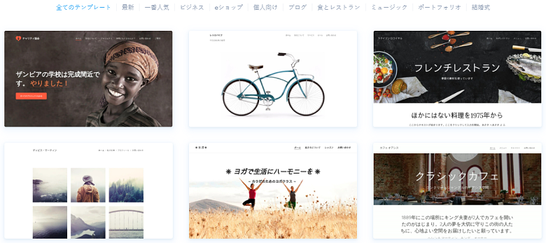 Webnode