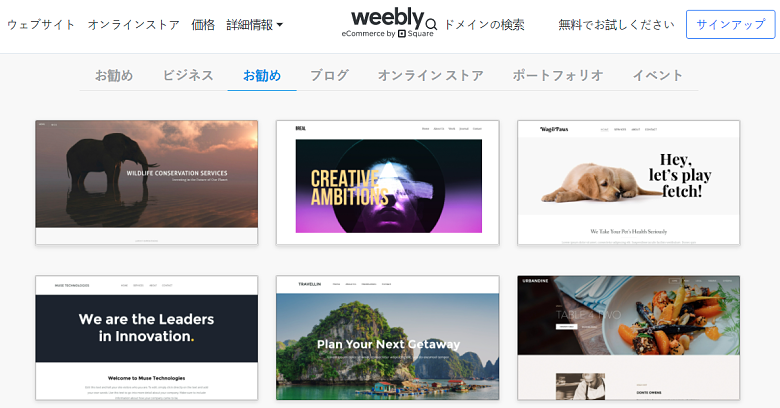 Weebly