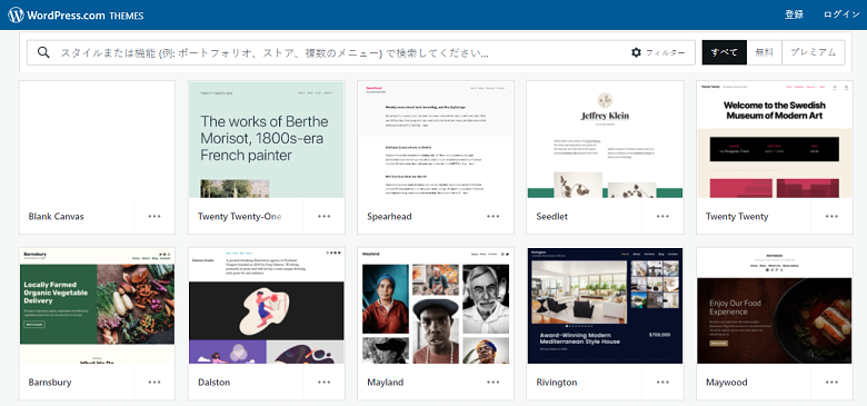 WordPress
