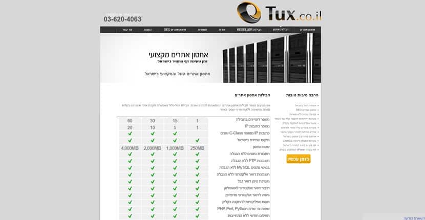 tuxhosting 1