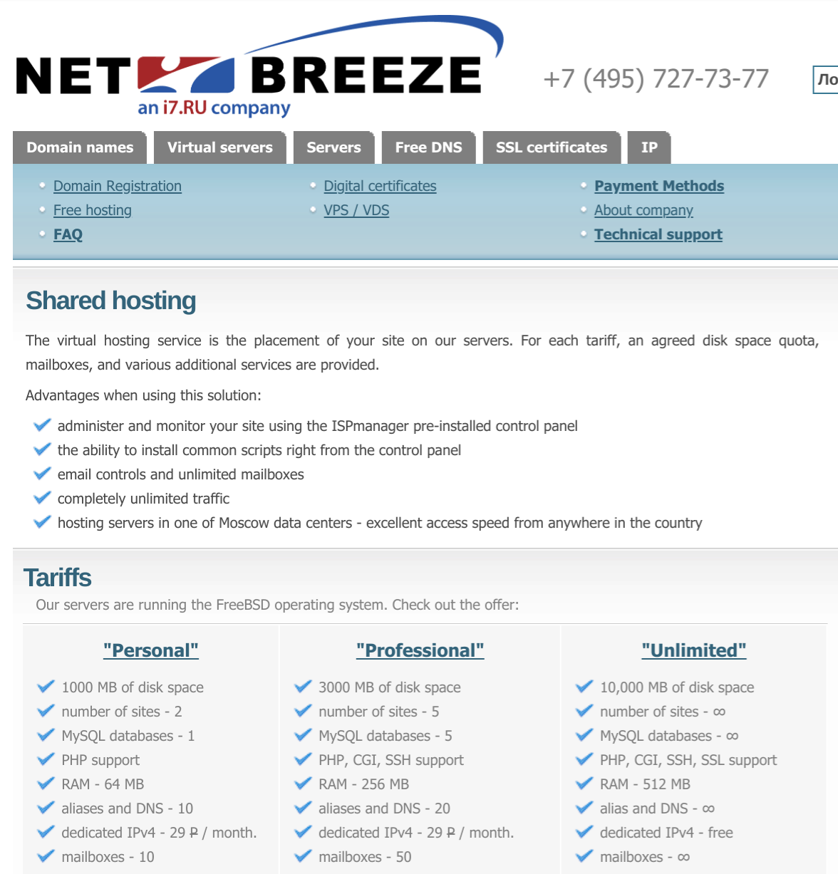 NetBreeze-overview1