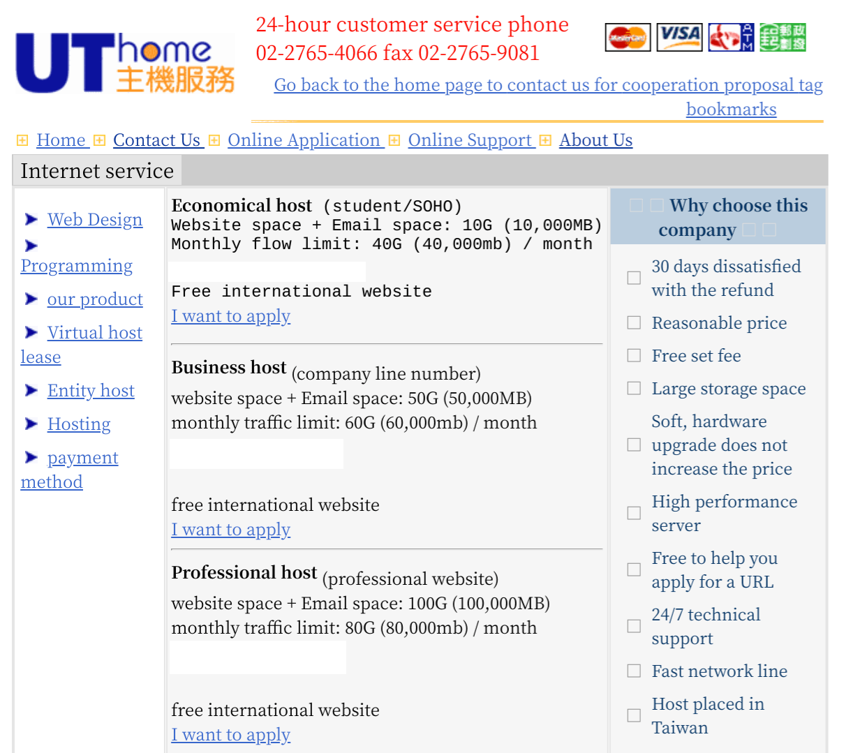 UThome-overview1