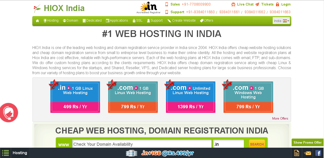 hioxindia main