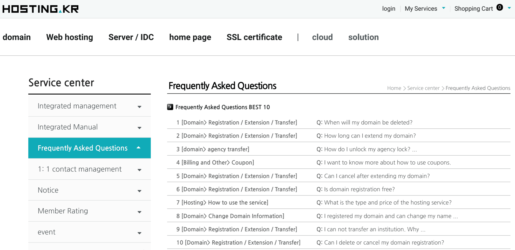 hosting.kr-overview2