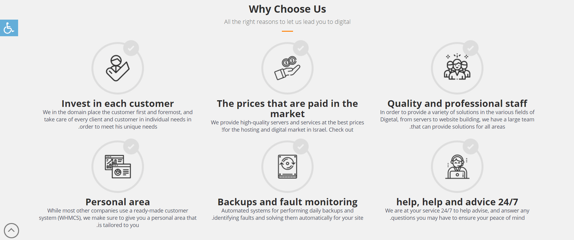 webdomain-features