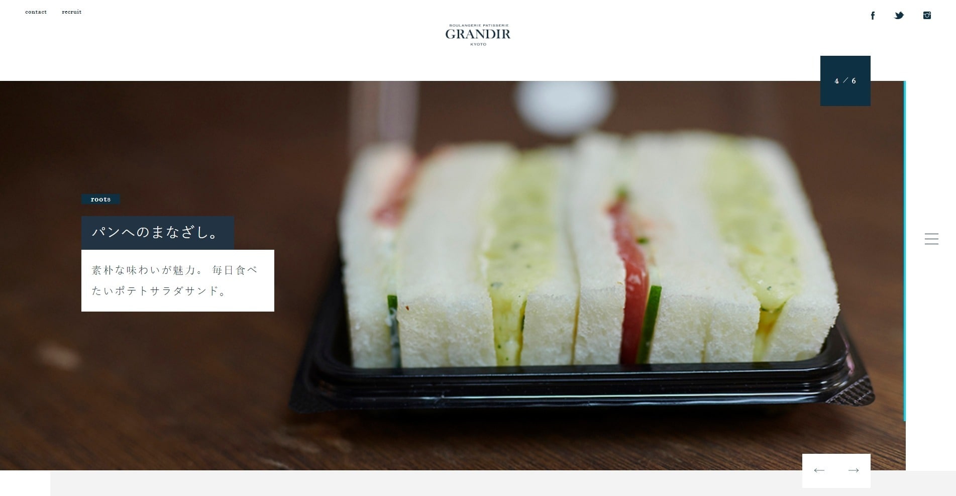 Grandir Bakery Website