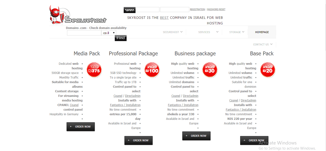 Securehost.co.il features
