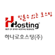hanaro-hosting-logo