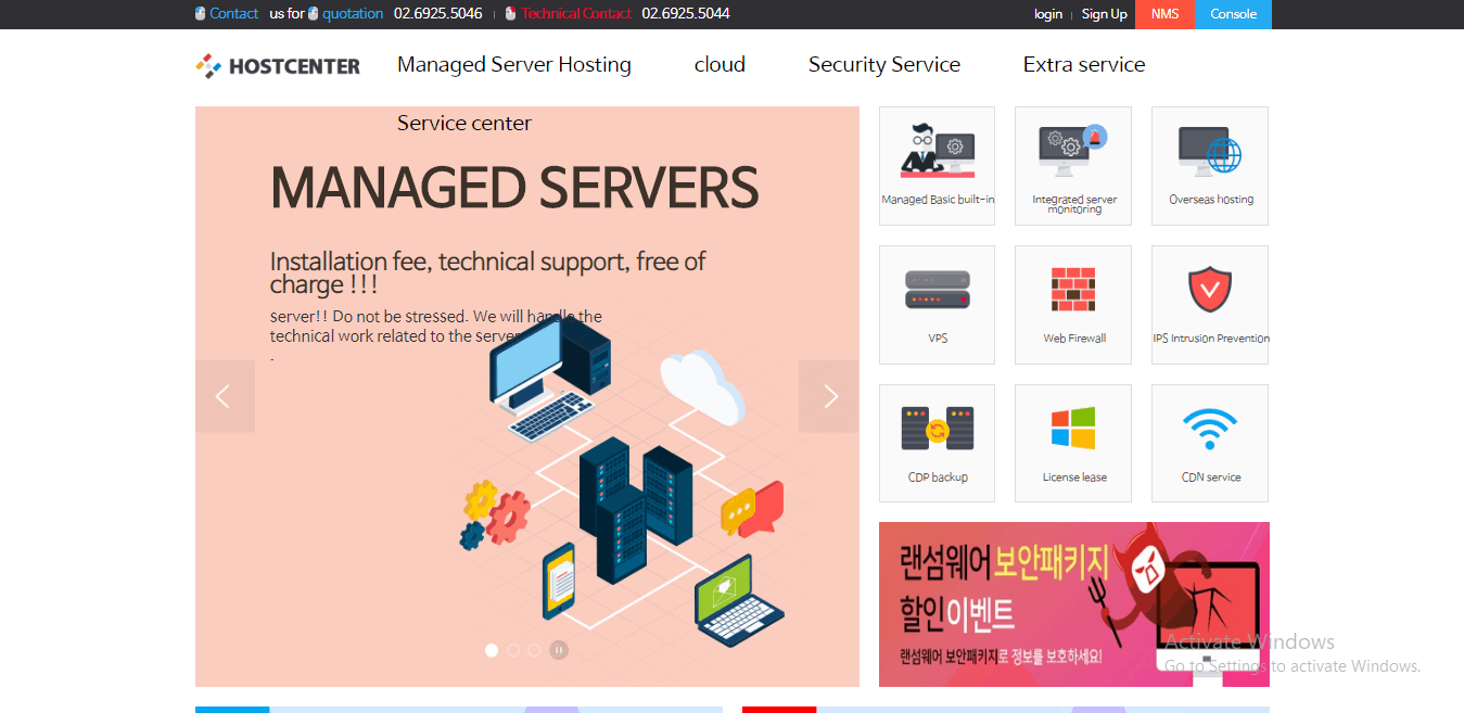 hostcenter features