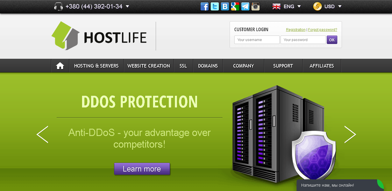 hostlife main