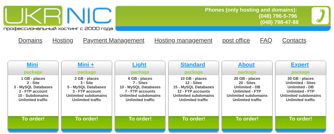 UKRNIC-overview1