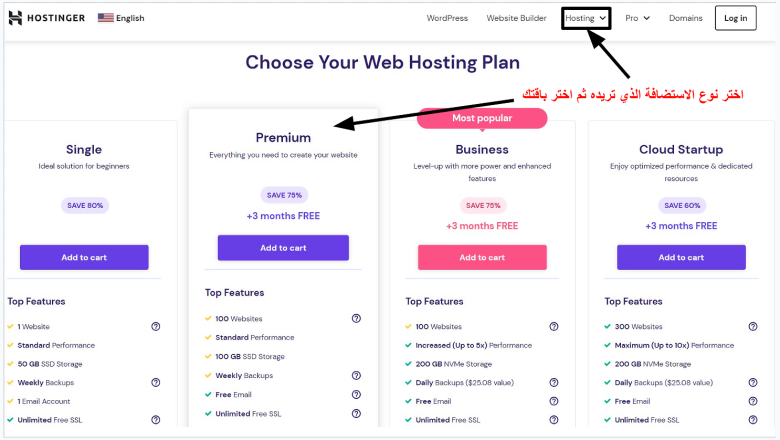 Screenshot of Hostinger's shared hosting plans