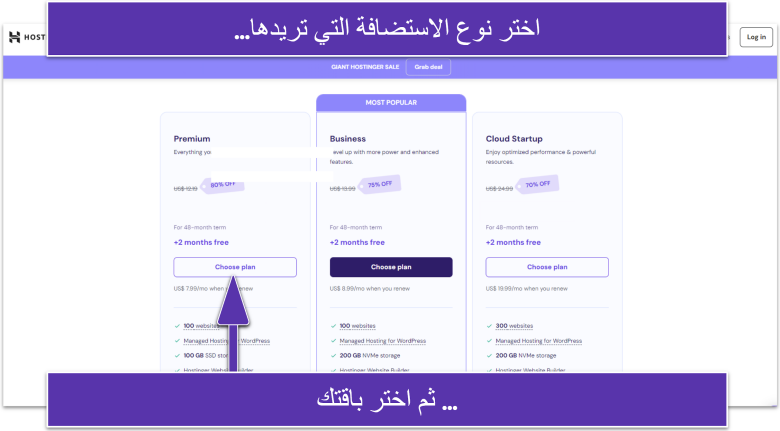 Screenshot of Hostinger's shared hosting plans