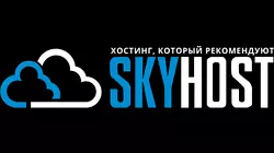 skyhostru logo rectangular