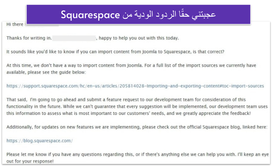 Copy of Copy of [OPT] Wix vs Squarespace ___IMAGES___ (80)