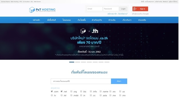 P&T Hosting
