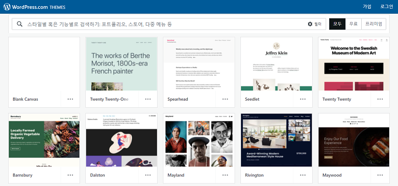 WordPress