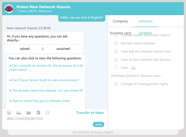 Xinnet-overview2