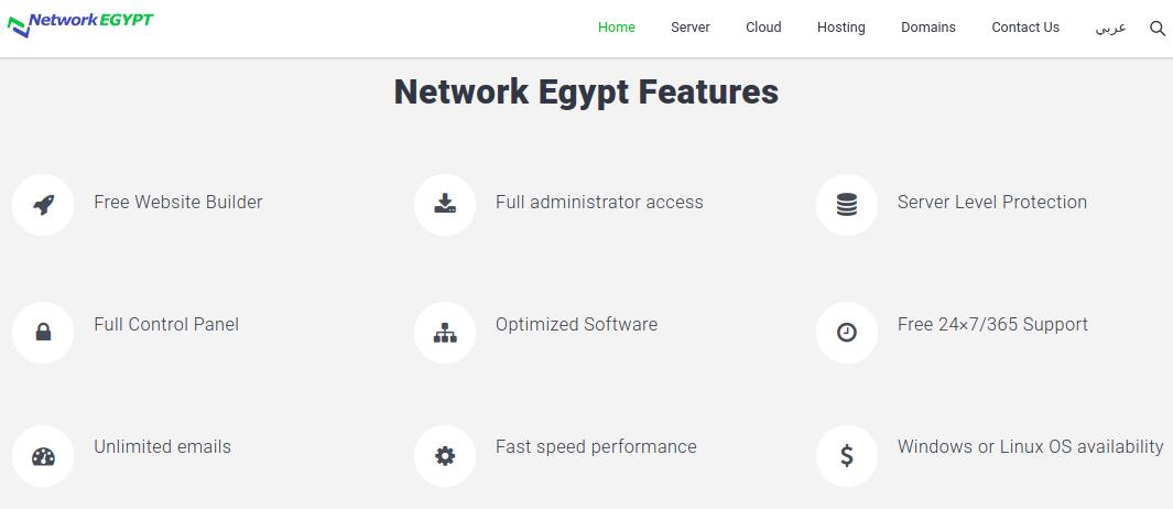 Network EGYPT features