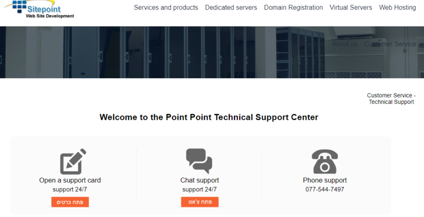 Sitepoint technical support 850x435