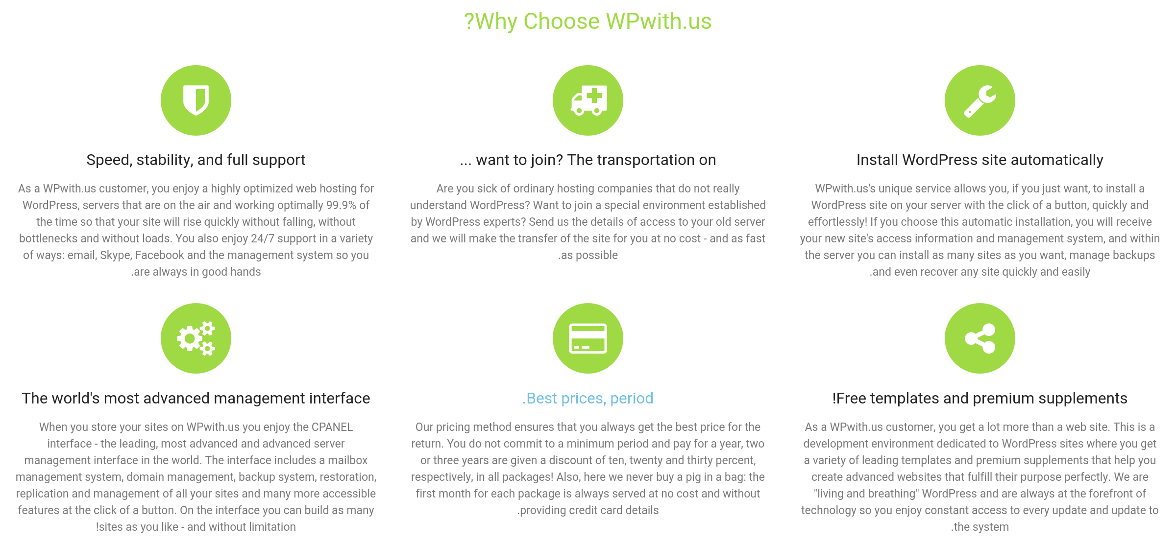 WPwith.us-overview1