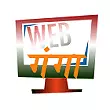 Web Ganga logo