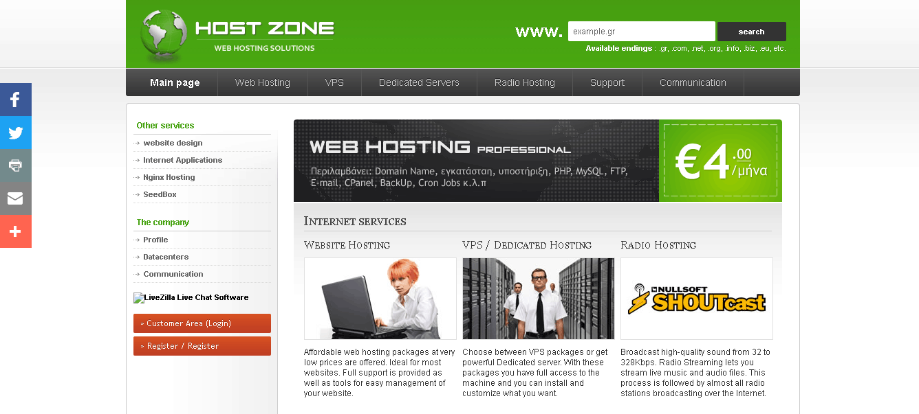 hostzone main