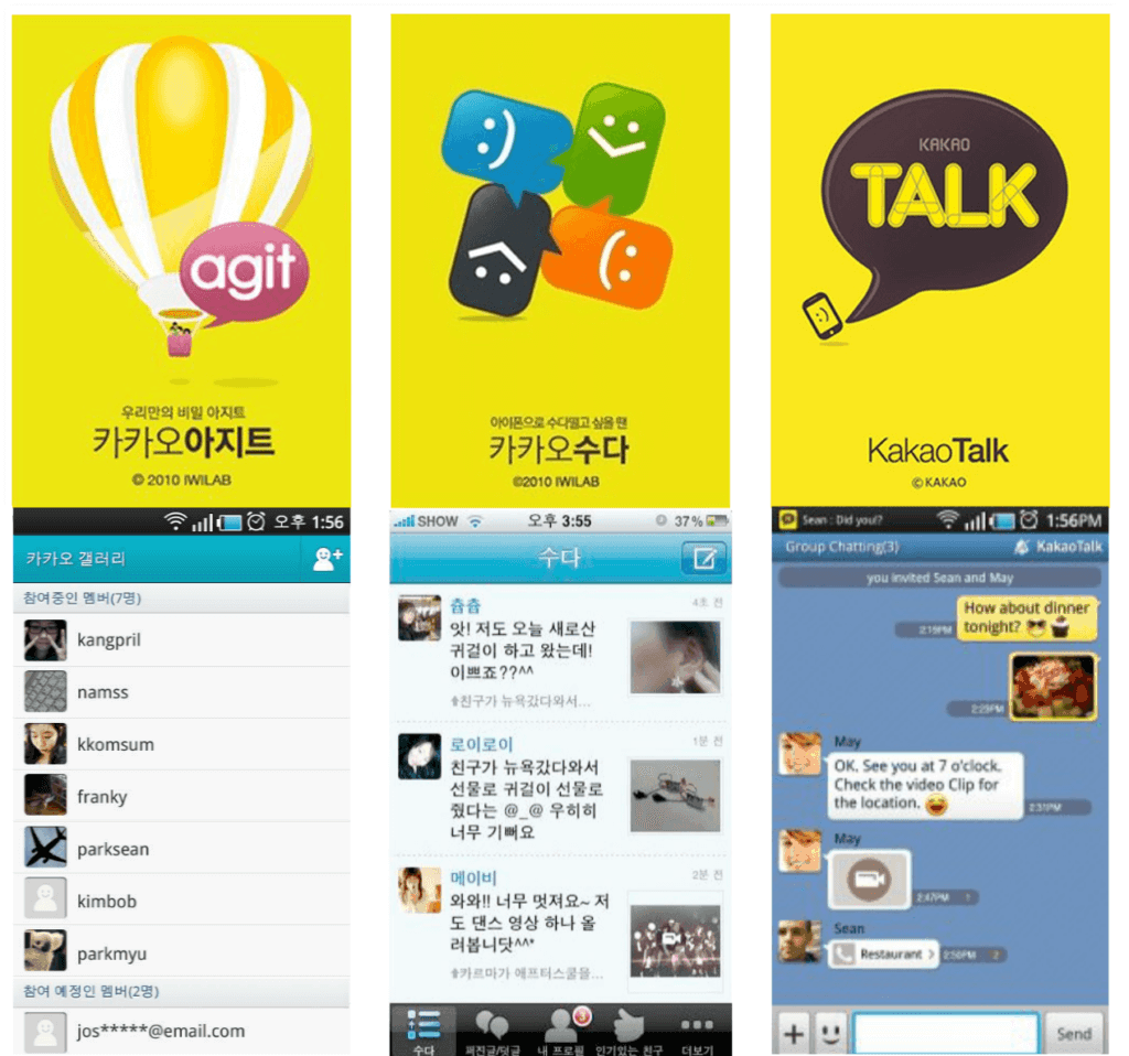 kakaotalk not sending messages