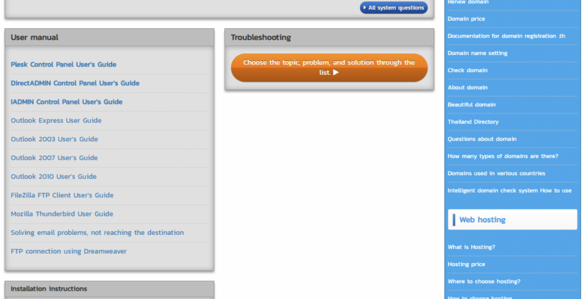 AwesomeScreenshot Support Hosting Thailand 500 MB 150 2019 07 18 03 07 45 850x435