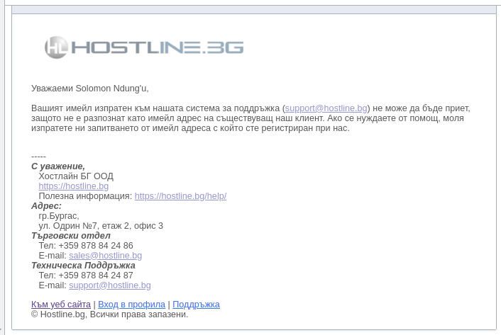 HostLine.bg_