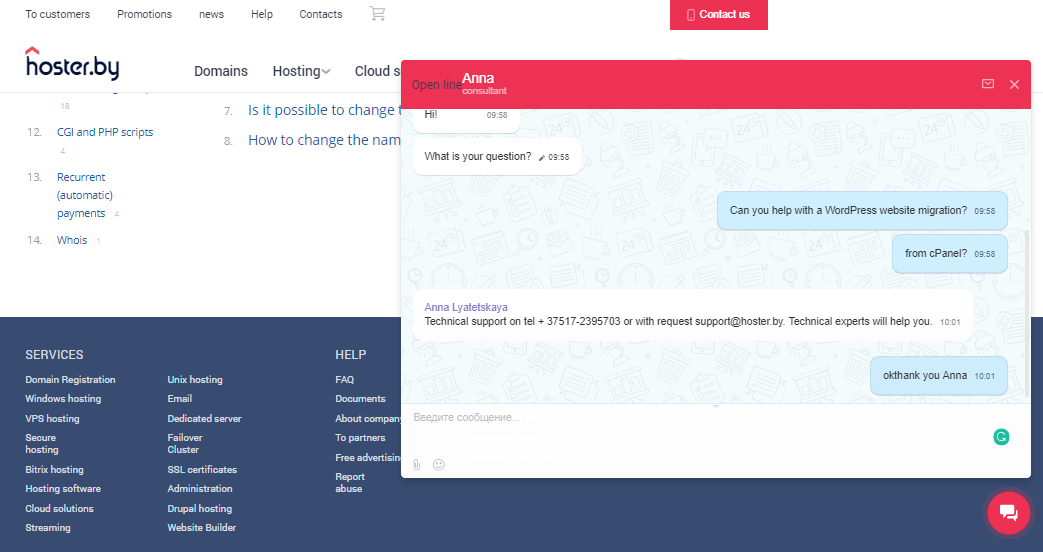 Hoster.by live chat support