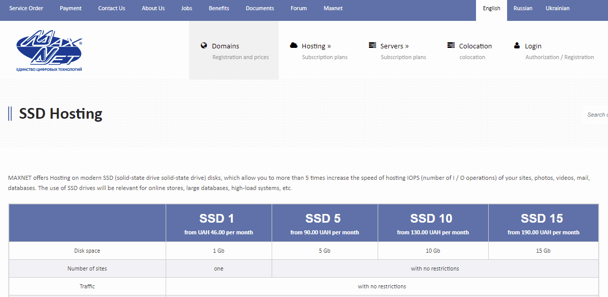 MAXNET Data Center SSD Hosting