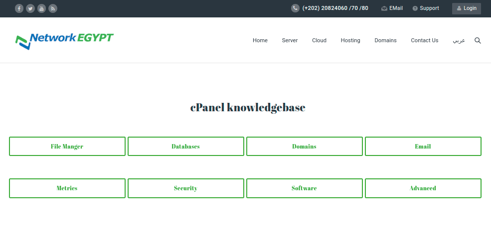 Network Egypt knowledgebase