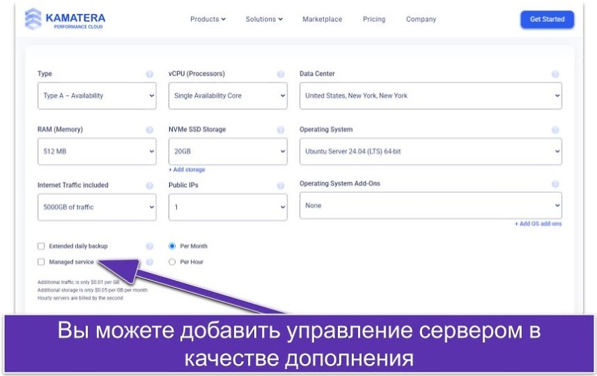 Вы можете добавить управление сервером в качестве дополнения