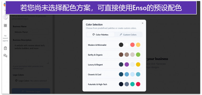 Best-Logo-Design-Services-02-optimage2-zh