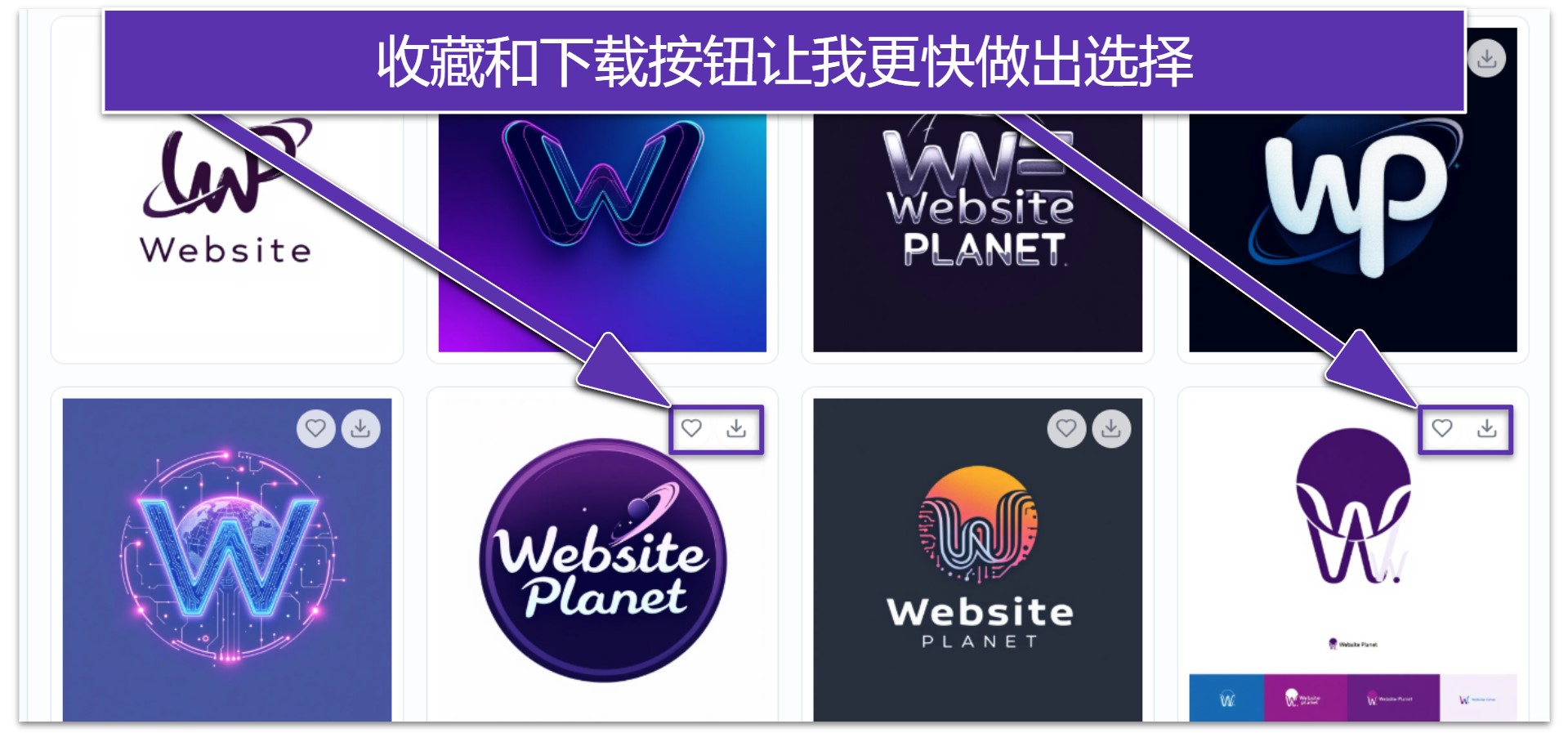 Best-Logo-Design-Services-03-optimage2-zh