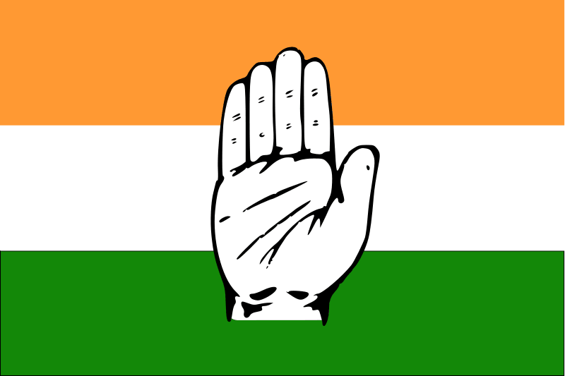 Political campaign logo - Indian National Congress