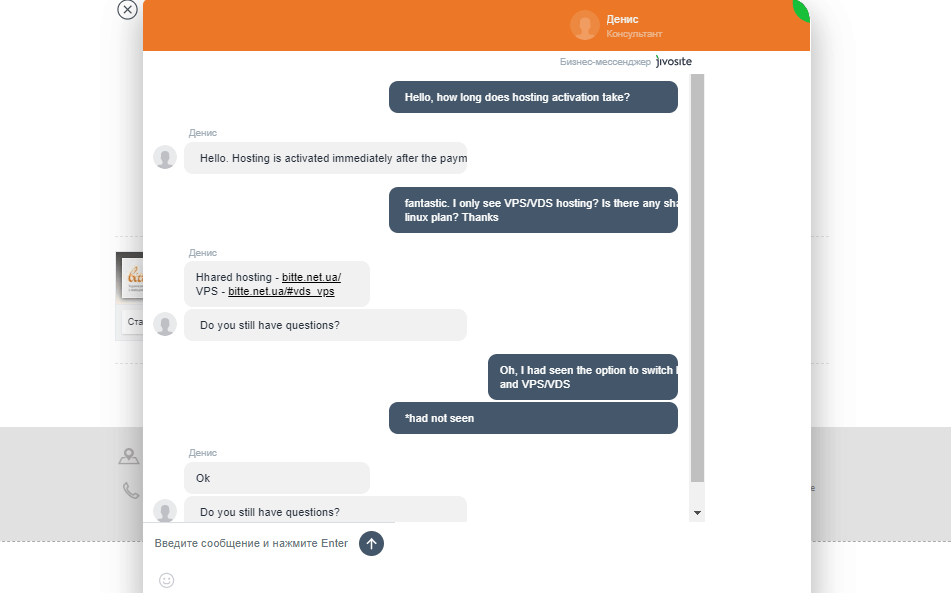 Bitte live chat support