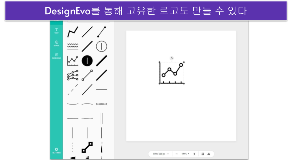 DesignEvo를 통해 고유한 로고도 만들 수 있다