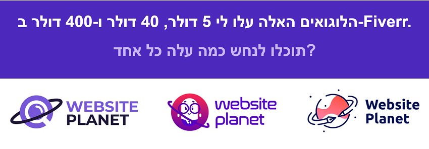 3 Website Planet logo samples from Fiverr