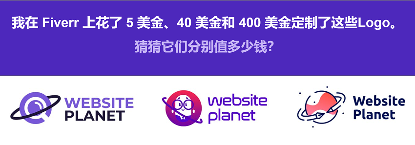3 Website Planet logo samples from Fiverr