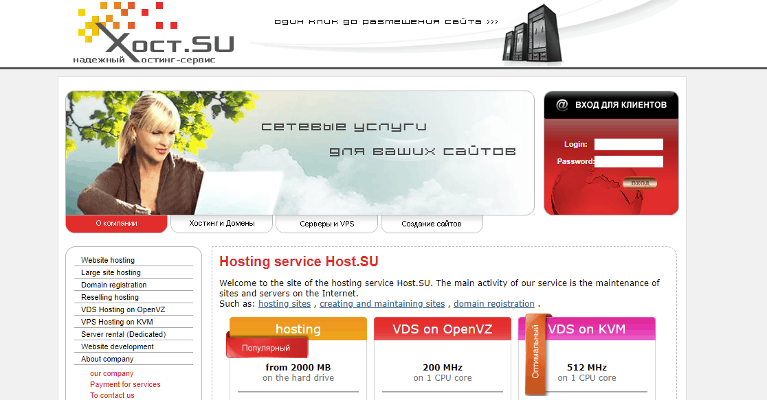 Host SU hosting service _ Hosting Host Su _ Host Su