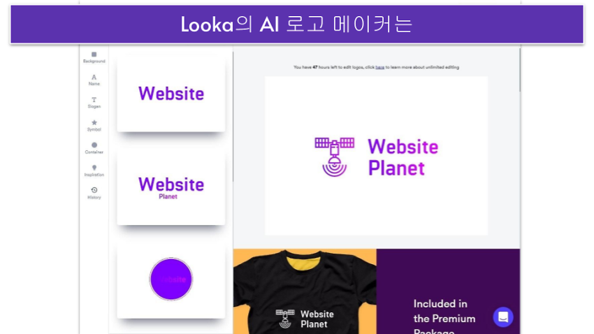 Looka의 AI 로고 메이커는